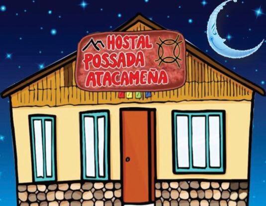 Posada Atacamena San Pedro de Atacama Exterior photo